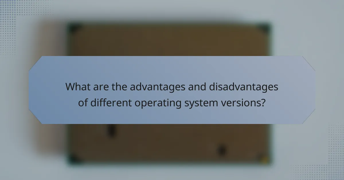 What are the advantages and disadvantages of different operating system versions?